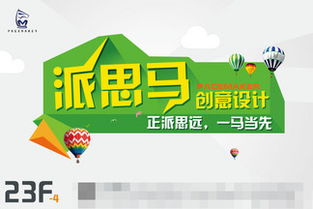 千圖網代理 助力設計公司高效獲取廣告素材與模板