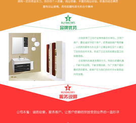 沈陽家詩居衛浴誠招全國各縣級市代理商，攜手共贏品質生活新空間